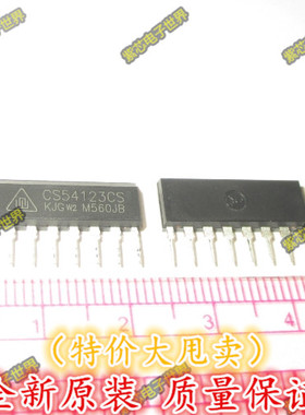 进口原装 CS54123CS SIP-8漏电保护集成电路 原装正品