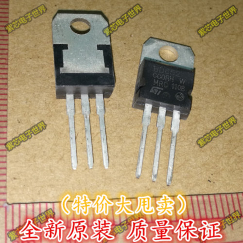 全新正品 达林顿管 D652B BD652B BD652  厂家 8A 120V原装正品