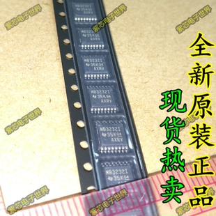 全新原装 MAX3232IPW MB3232I MAX3232IPWR4G MB32321 正品热卖