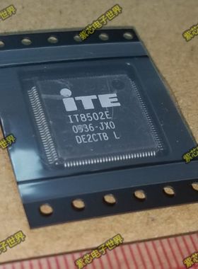 全新原装IT8502E KXT JXS JXO JXT JXA KXS KXA KXO 一个起拍