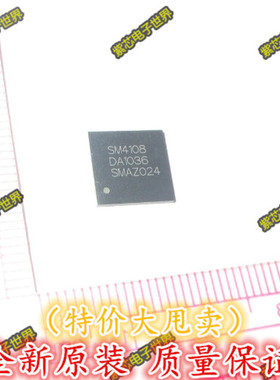 全新SM4108 全新液晶屏芯片IC 液晶屏IC 贴片QFN 原装正品