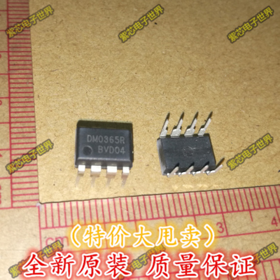进口原装FSDM0365RNB FSDM0365R DM0365R  DIP-8液晶电源板管