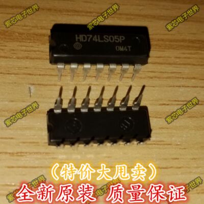 全新 进口原装HD74LS05P 74LS05P 栅极和逆变器 直插 正品