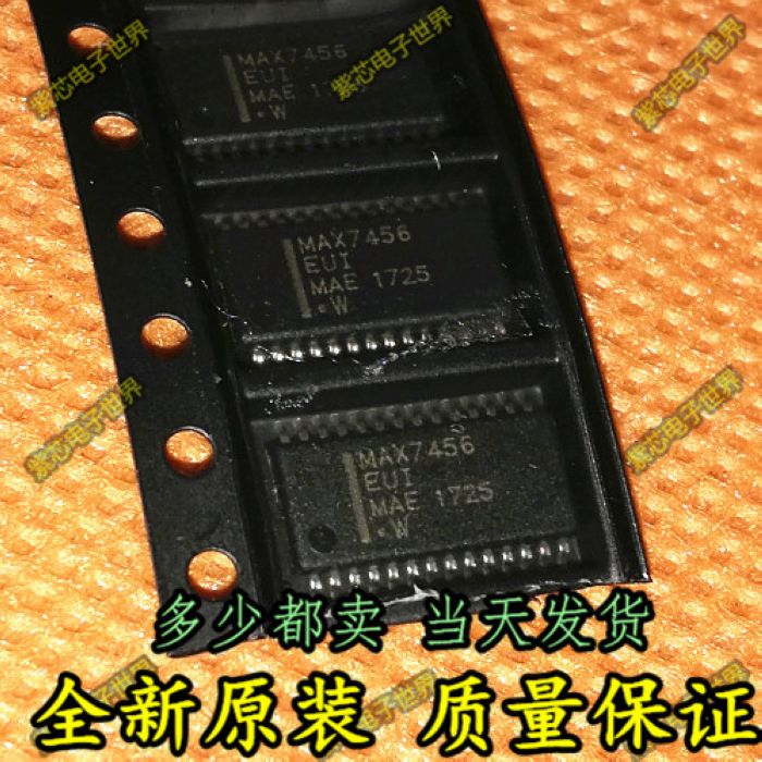MAX7456 MAX7456EUI 全系列  原装进口芯片热卖 全新正品