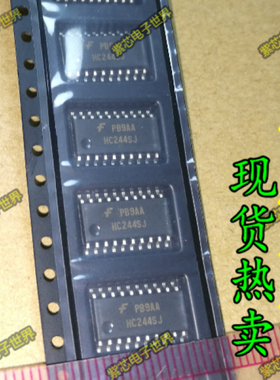 全新原装进口 MM74HC244SJX  74HC244SJ HC244SJ 正品