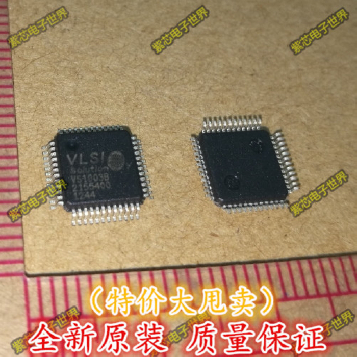 贴片 VS1003B-L MP3解码芯片 LQFP48 全新原装 正品热卖