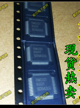 RM5101 RM5101A4R 全新原装液晶屏逻辑板驱动芯片 可代AS15系列