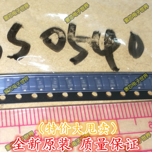 全新正品SS0540 PANJIT SOD123封装 二极管 全新原装正品