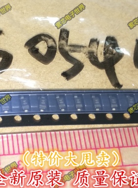 全新正品SS0540 PANJIT SOD123封装 二极管 全新原装正品