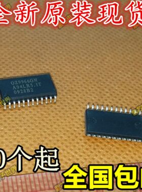 全新原装 电源 OZ9966GN OZ9966  液晶背光驱动控制芯片