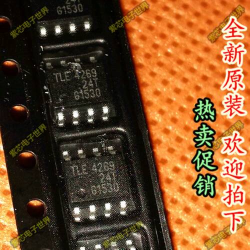 全新原装 TLE4269G TLE4269 线性稳压器 SOP-8 全新热卖 直拍