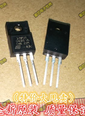 进口STF17NF25 17NF25 L7NF25 TO220F 全新原装正品 可直拍