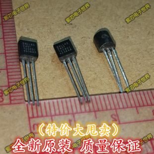 DALLAS系列 DS2401 DS2401+ 硅串行数据 TO-92 全新原装正品