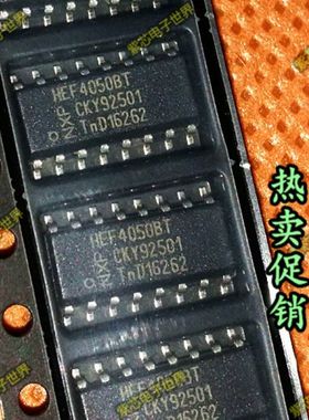 HCF4050 HEF4050BT CD4050BM 六路同向缓冲器 真正全新原装