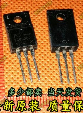YG902C2 肖进口基 10A200V TO-220【全新原装正品】