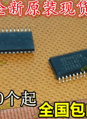 海信电视LED背光控制集成电路 OZ9902GN OZ9902 原装正品