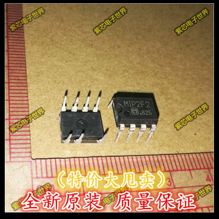 全新原装 MIP2F2 DIP-7 液晶电源芯片 质量