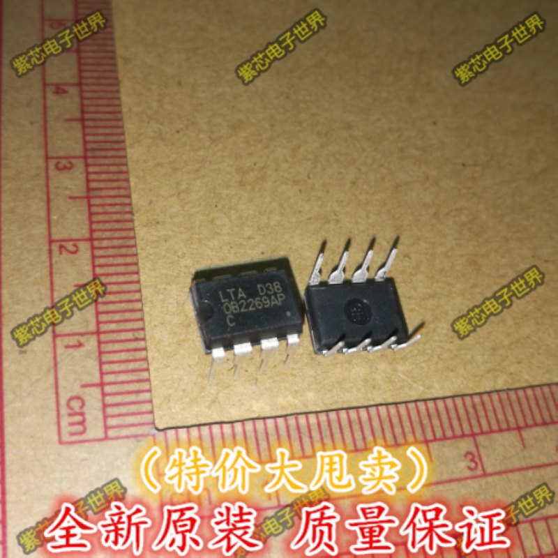 液晶电源管理芯片 OB2269AP 0B2269AP DIP-8 全新原装正品！