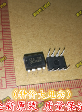 液晶电源管理芯片 OB2269AP 0B2269AP DIP-8 全新原装正品！