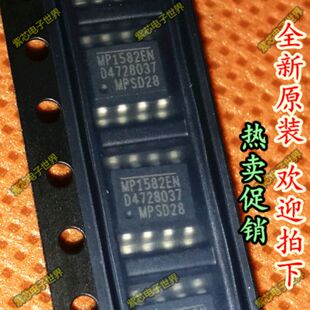 全新原装MP1582EN 正品贴片式DCDC降压芯片 SOP-8  热卖