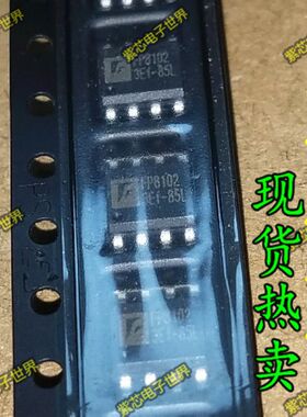 FP8102 锂电池充电IC FP8102XR-G1 SOP8 台湾远翔正品 直接拍下