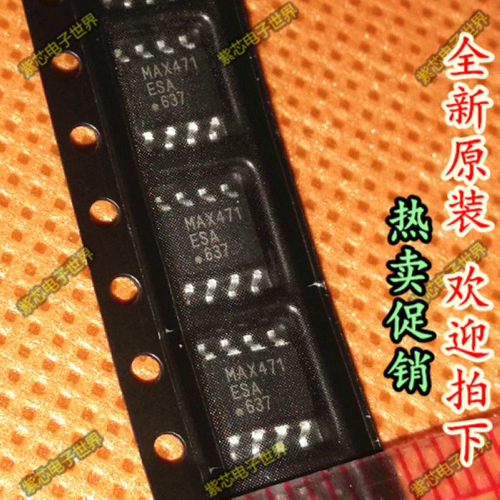 全新原装 MAX471ESA MAX471CSA 高边电流检测放大器 SOP8