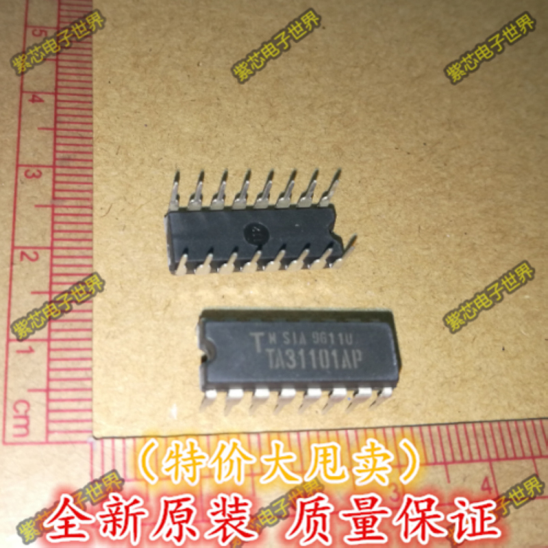 TA31101AP DIP-16 音频传输 压缩扩展俩用型  正品 可一站式配单