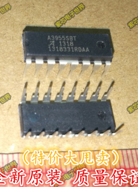 全新原装进口A3955SB-T A3955SBT ALLEGRO 步进电机驱动IC