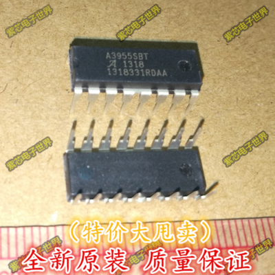 全新原装进口A3955SB-T A3955SBT ALLEGRO 步进电机驱动IC
