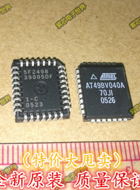 AT49BV040A-70JI  PLCC-32 全新进口原装   正品 直拍