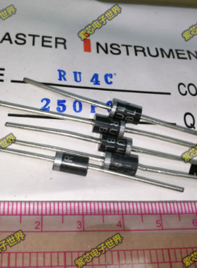 全新原装 快恢复二极管+B整流 RU4C RU4AM 可代替RU4B RU4A