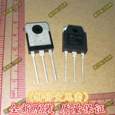 进口原装FDA18N50 18N50 TO3P MOSFET N沟道 场效应  直拍