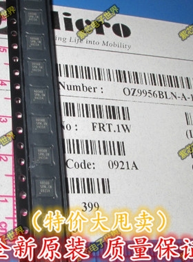 进口原装 OZ9956BLN-A-1-TR OZ9956BLN  OZ9956B QFN封装