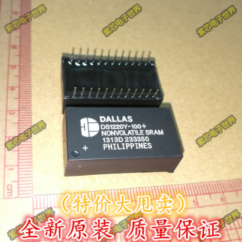 全新DS1220Y-100  DS1220Y-100+  储存器时钟芯片 DALLAS原装正品