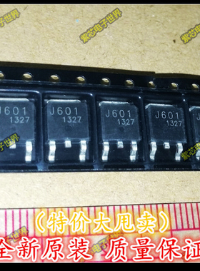 J601 2SJ601奔腾马自达M6车身控制驱动场效应三极管BCM转向灯常亮