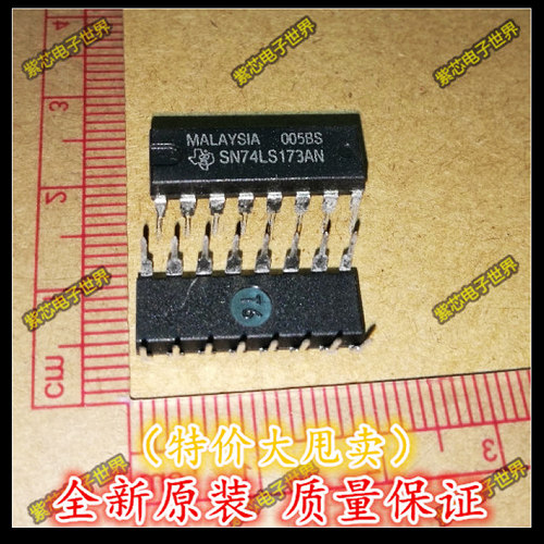 进口原装SN74LS173AN SN74LS173 逻辑触发器 DIP-16 全新原装