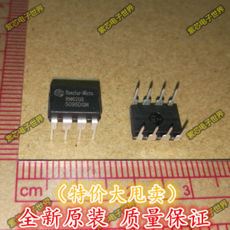 全新原装 RM6203=CR6203 电源管理芯片CI集成块 直插  热卖