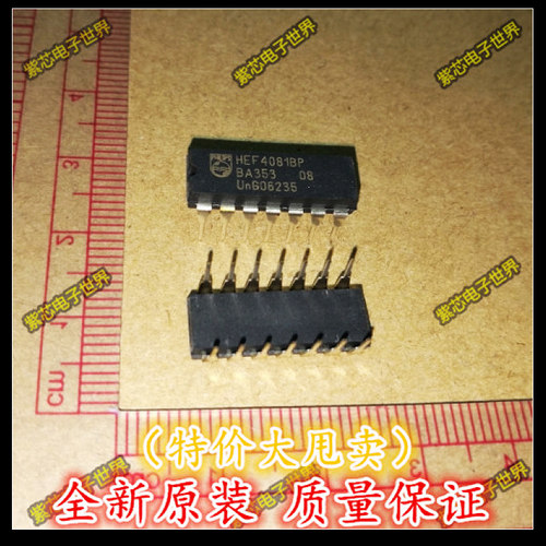 原装进口HEF4081BP HEF4081  芯片 DIP-14 全新原装  直拍