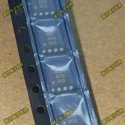 全新正品 AME8807AEHA AME8807 进口原装 质量保证 芯片
