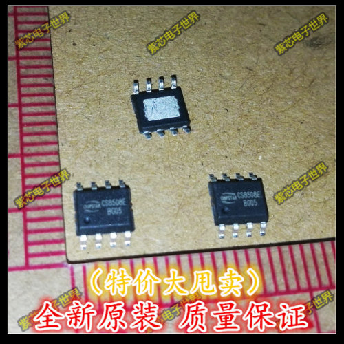 全新原装 CS8508E CS8508 8W音频放大器芯片IC 贴片SOP8 芯片