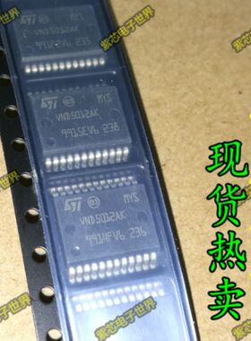 全新原装 VND5012AK VND5012  全新进口原装 质量保证 正品热卖
