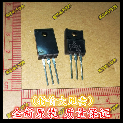 全新进口原装KTC2026 C2026 2SC2026-Y正品热卖   直拍
