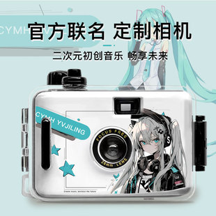 二次元初创音乐限定未来吃谷复古限定胶卷相机mikuai送礼米粉定制