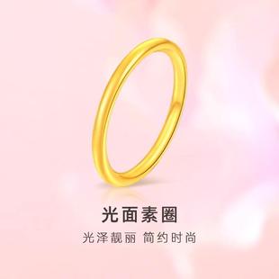 素圈戒指男女款简约时尚金包银三生三世光面指环情侣送女友对戒