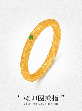 哪吒乾坤圈戒指男女款金包银魔童闹海古法素圈指环情侣对戒送女友