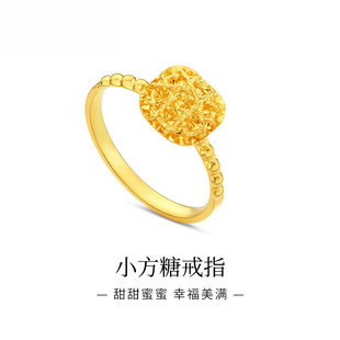 拉丝方糖戒指女时尚轻奢小众爆闪金包银镂空麻花边素圈指环送女友