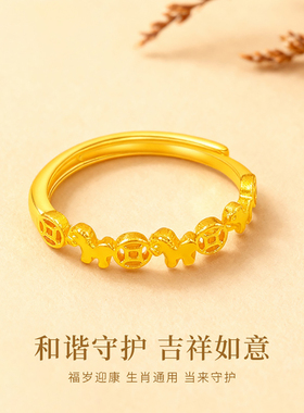 马上有钱戒指时尚轻奢金包银生肖马铜钱本命年活口情侣指环送女友