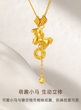 马上有钱项链时尚轻奢金包银生肖马钱币套链流苏盘缠手链送女友