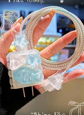 苹果15数据线保护套17iPhone16promax14充电线防折断20w适用1413