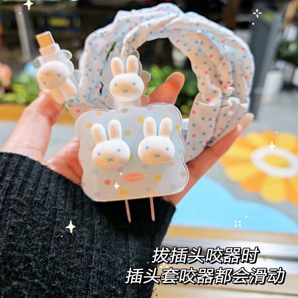 数据线保护套20w适用苹果15手机快充iphone16promax13壳充电器14